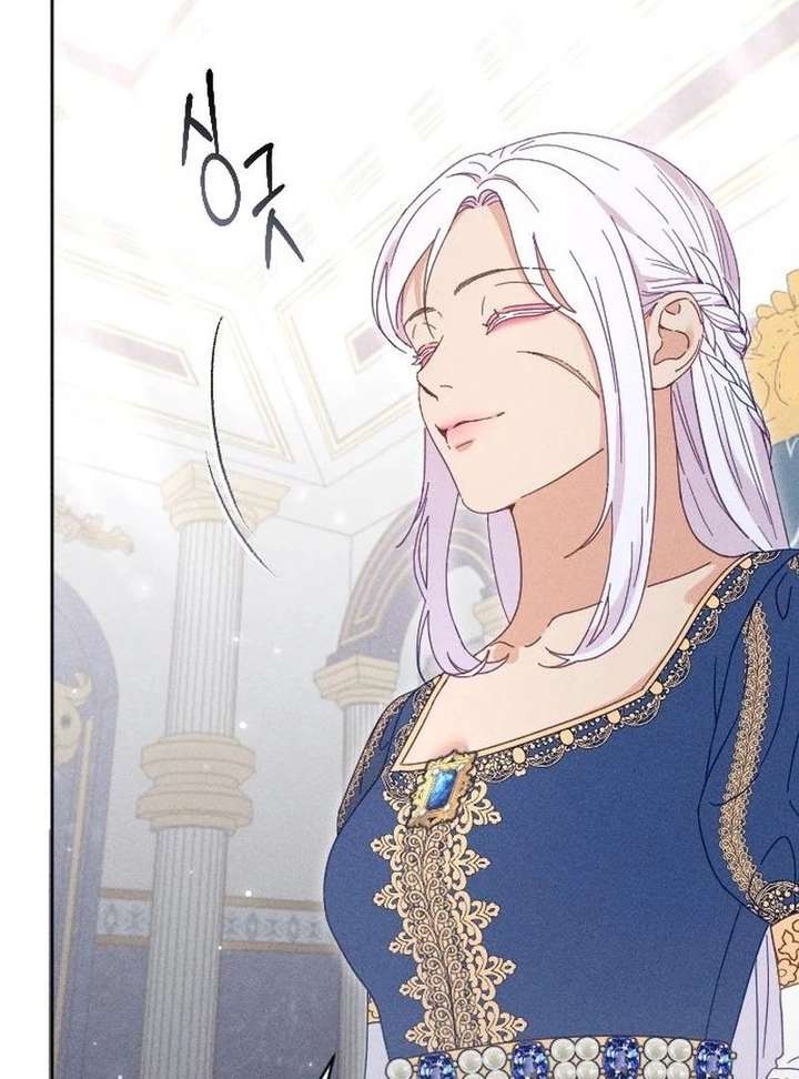 I Humbly Dare To Ask chapter 21 page 59