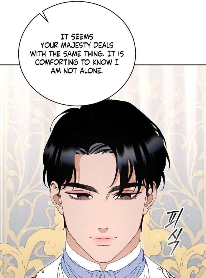 I Humbly Dare To Ask chapter 21 page 67