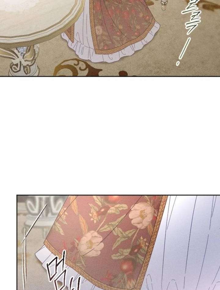 I Humbly Dare To Ask chapter 7 page 46