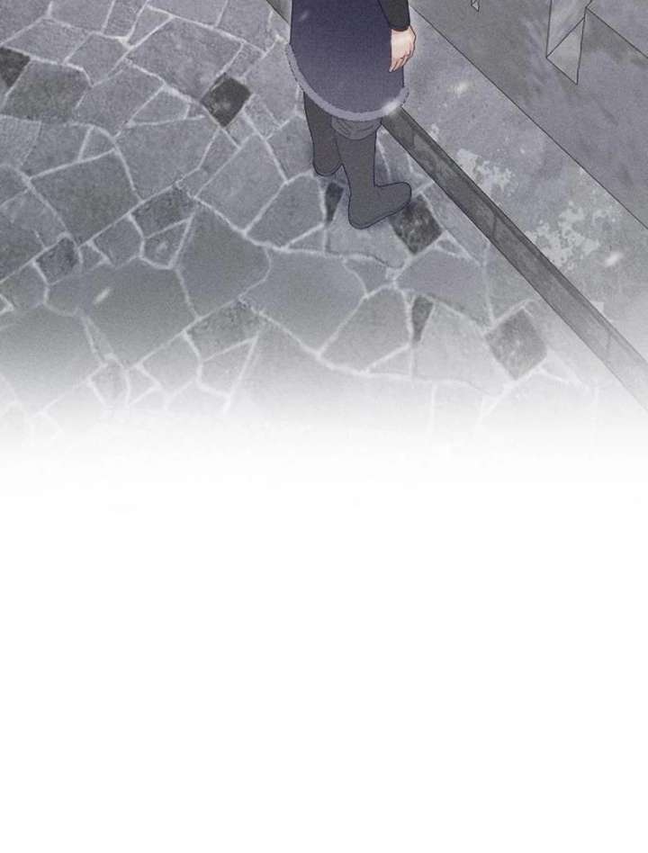 I Humbly Dare To Ask chapter 7 page 86