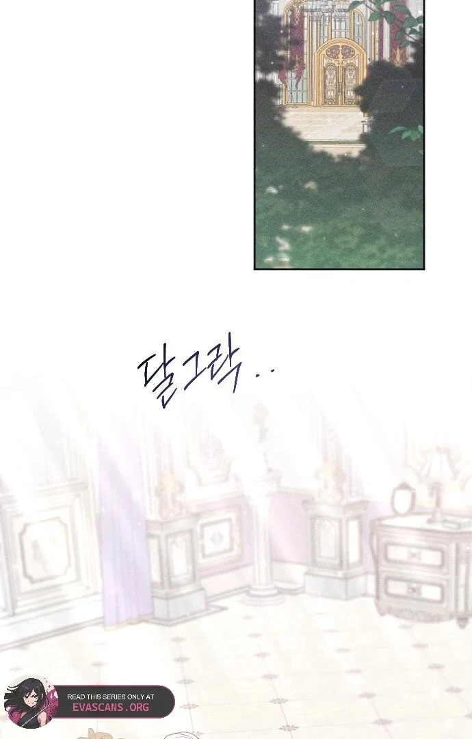 I Humbly Dare To Ask chapter 8 page 4