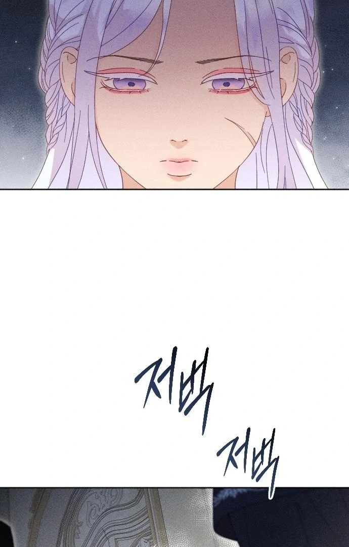 I Humbly Dare To Ask chapter 8 page 17