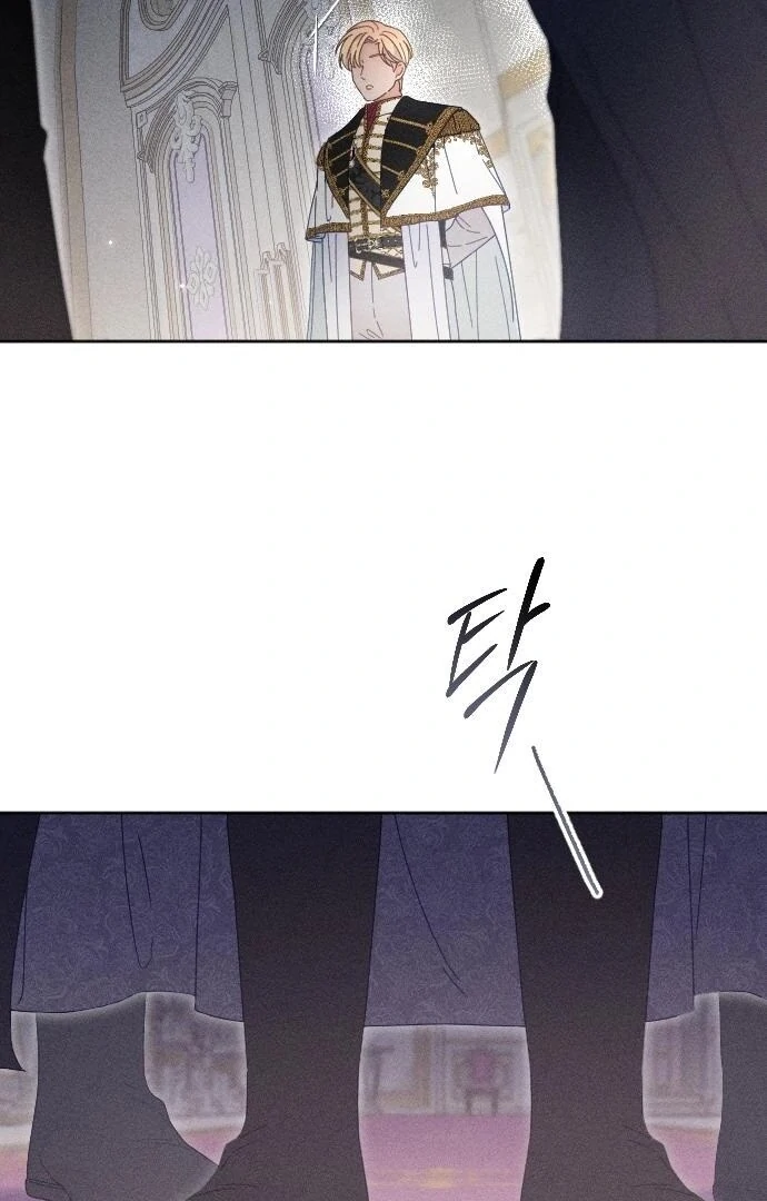 I Humbly Dare To Ask chapter 8 page 18