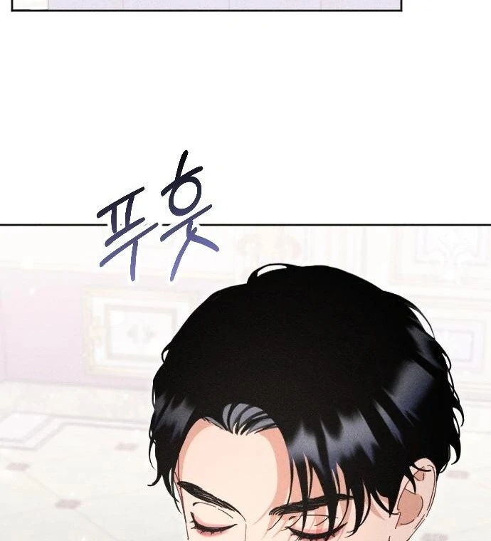 I Humbly Dare To Ask chapter 8 page 32
