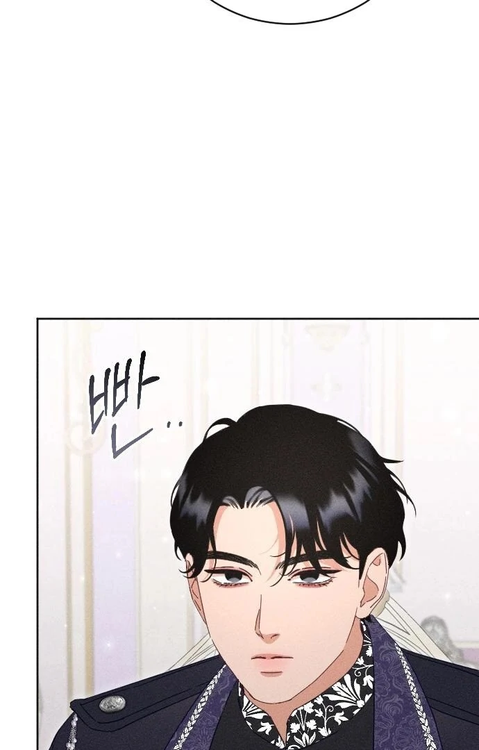 I Humbly Dare To Ask chapter 8 page 53