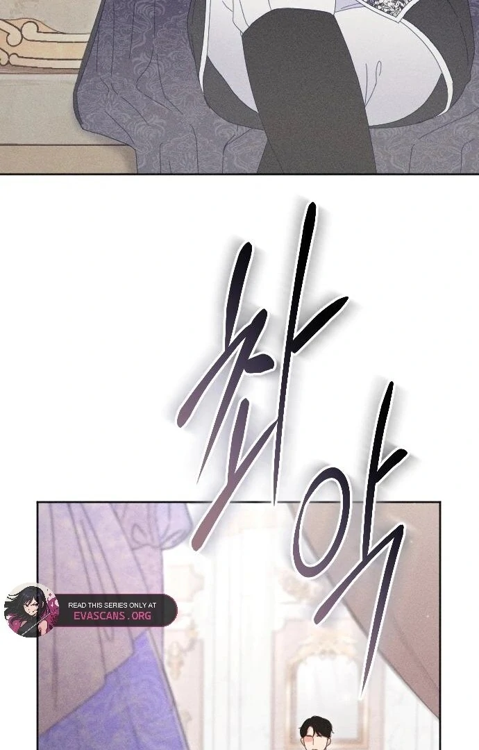 I Humbly Dare To Ask chapter 8 page 94