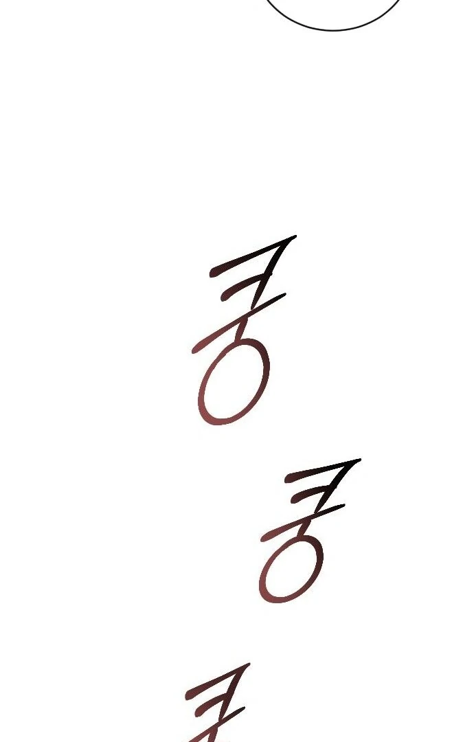 I Humbly Dare To Ask chapter 8 page 118