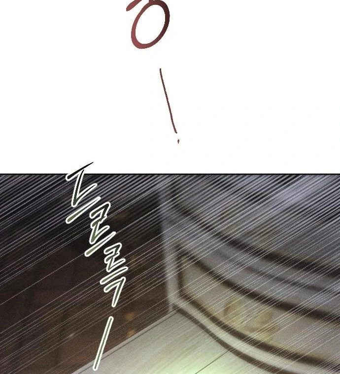 I Humbly Dare To Ask chapter 8 page 119
