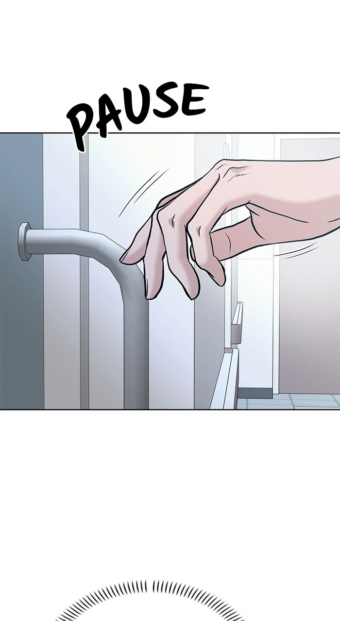 One of Three chapter 51 page 6