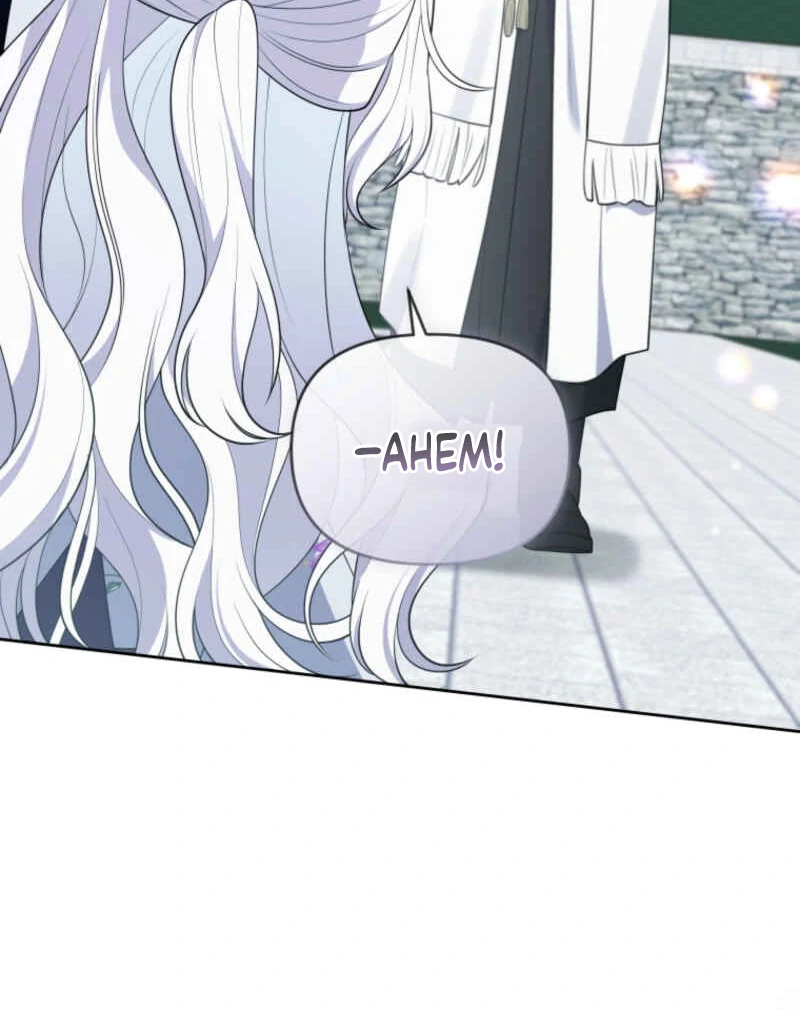 This Reincarnation Requires a Subscription Fee chapter 10 page 44