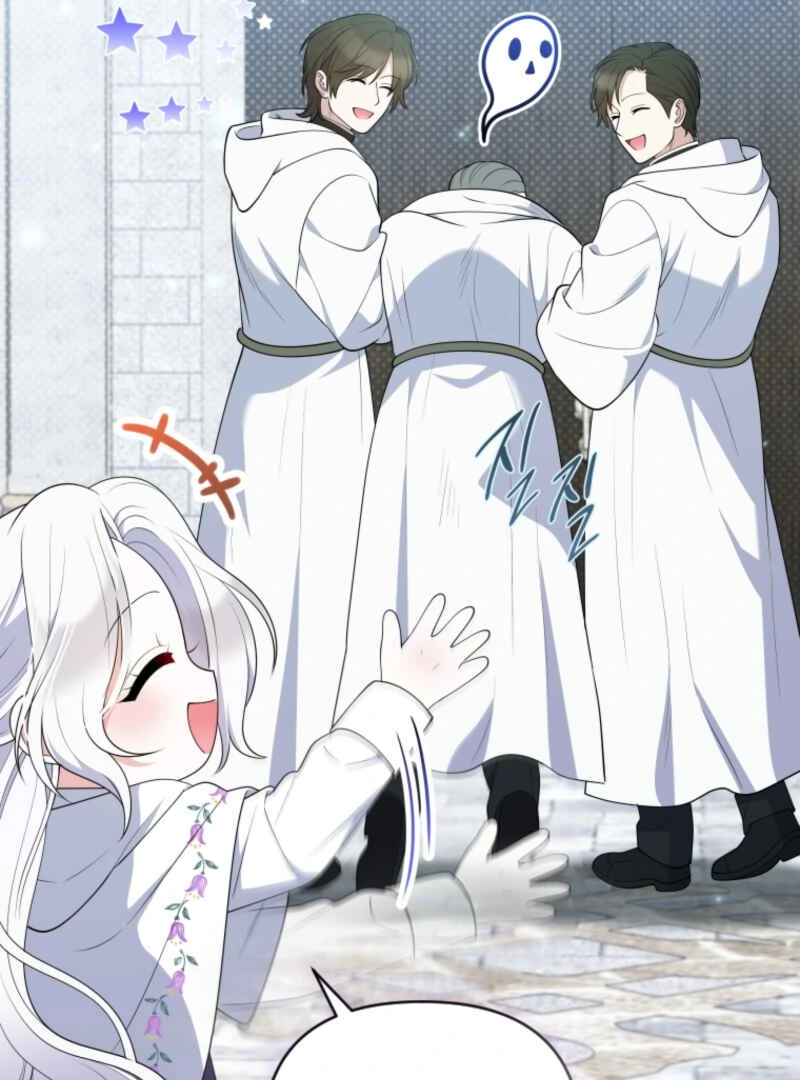 This Reincarnation Requires a Subscription Fee chapter 10 page 94