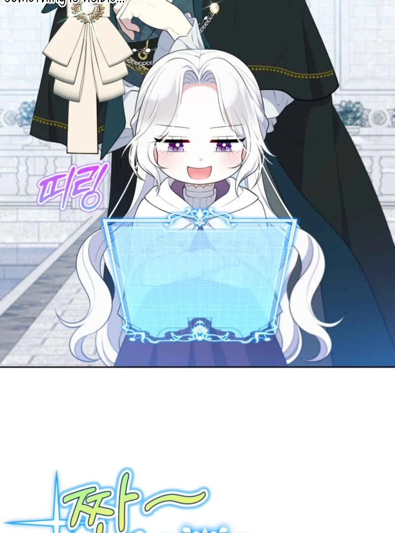 This Reincarnation Requires a Subscription Fee chapter 10 page 96