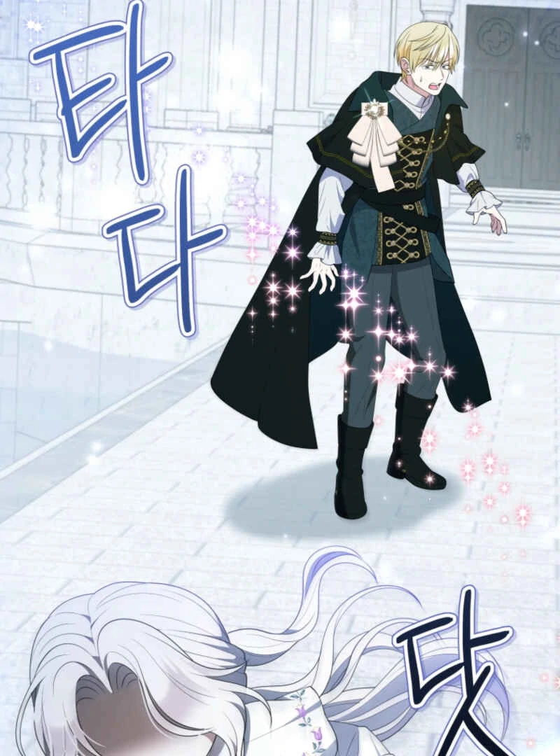 This Reincarnation Requires a Subscription Fee chapter 10 page 132