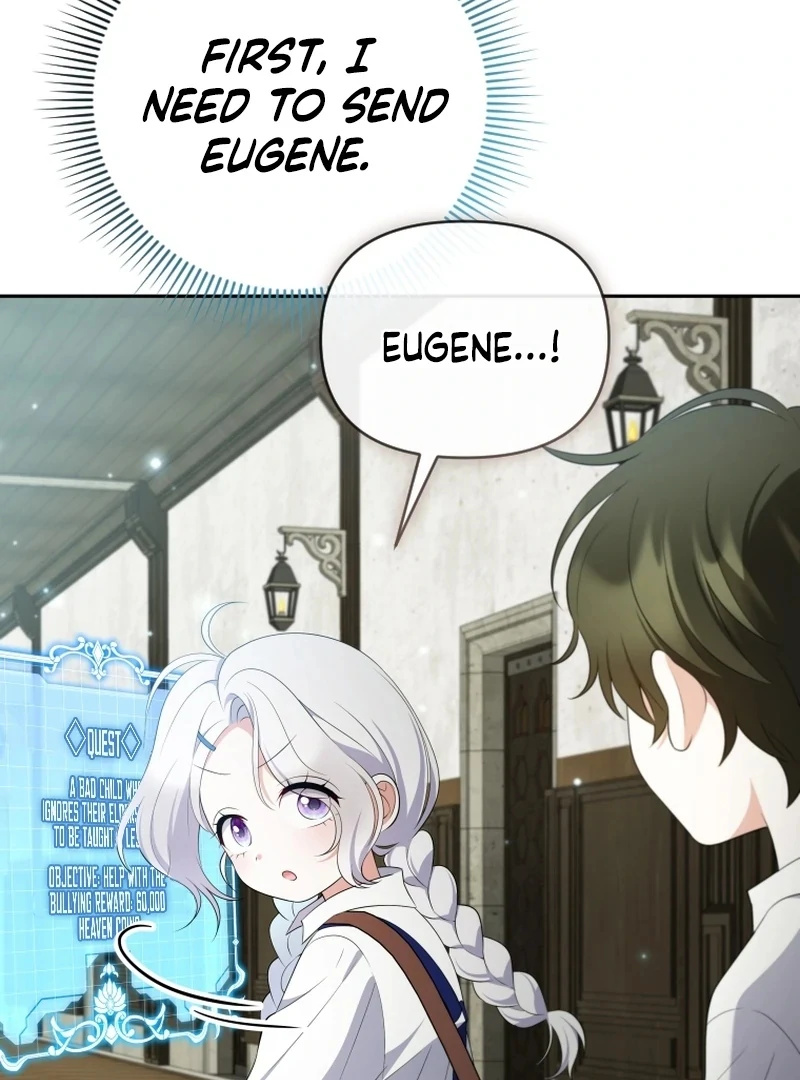 This Reincarnation Requires a Subscription Fee chapter 16 page 7