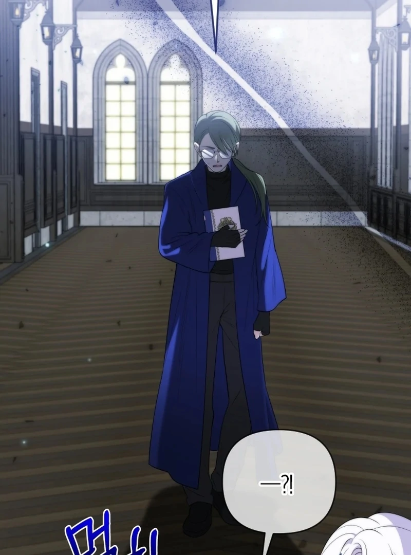 This Reincarnation Requires a Subscription Fee chapter 16 page 33
