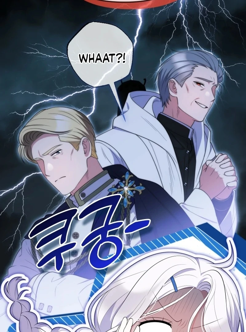 This Reincarnation Requires a Subscription Fee chapter 16 page 50