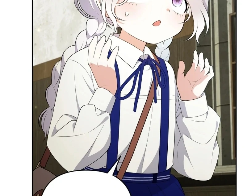 This Reincarnation Requires a Subscription Fee chapter 16 page 55
