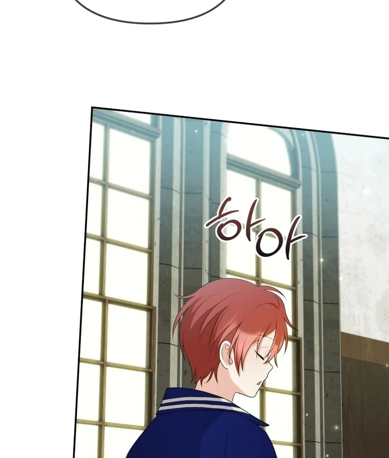 This Reincarnation Requires a Subscription Fee chapter 16 page 64