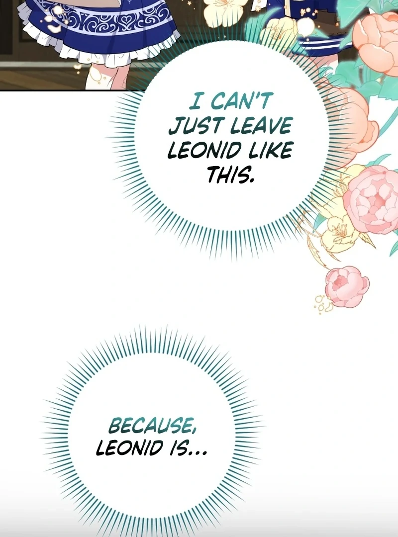 This Reincarnation Requires a Subscription Fee chapter 16 page 71