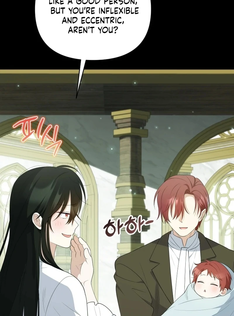This Reincarnation Requires a Subscription Fee chapter 16 page 78