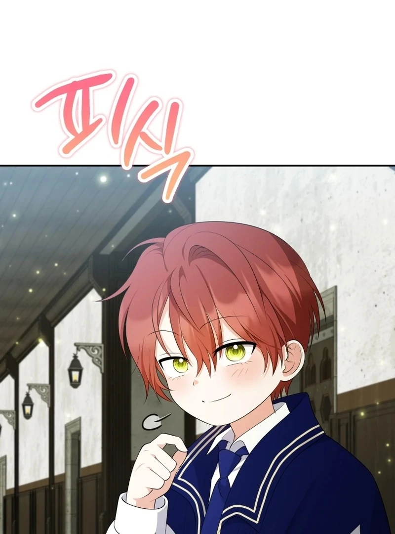 This Reincarnation Requires a Subscription Fee chapter 16 page 110