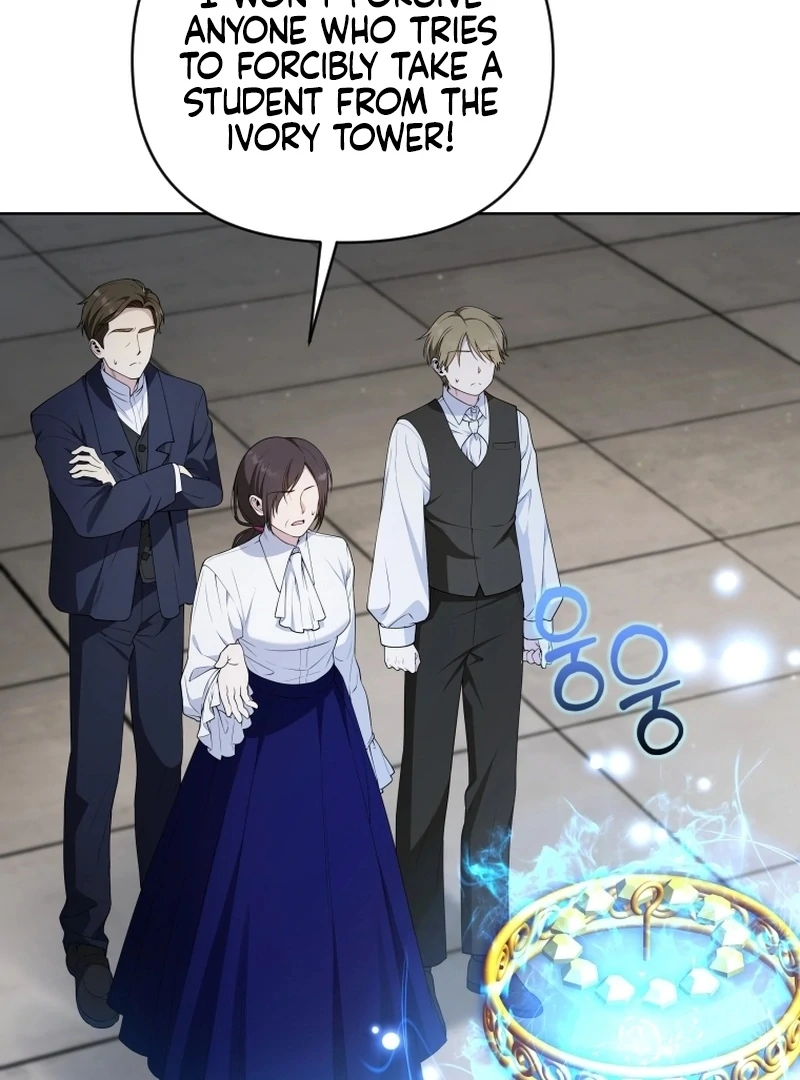 This Reincarnation Requires a Subscription Fee chapter 18 page 4