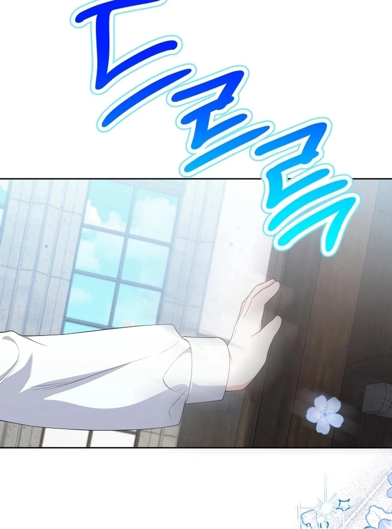 This Reincarnation Requires a Subscription Fee chapter 18 page 21