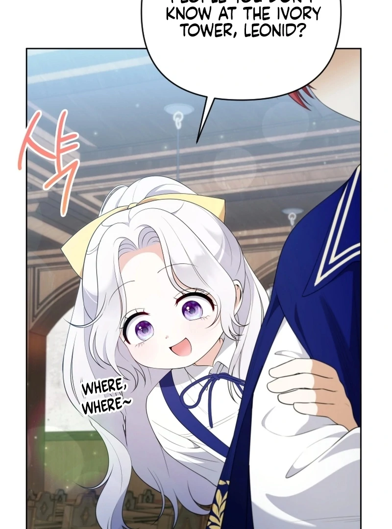 This Reincarnation Requires a Subscription Fee chapter 18 page 33