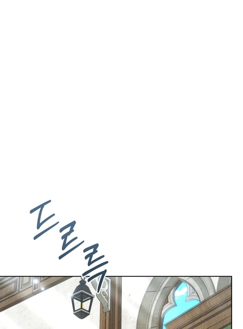 This Reincarnation Requires a Subscription Fee chapter 18 page 48