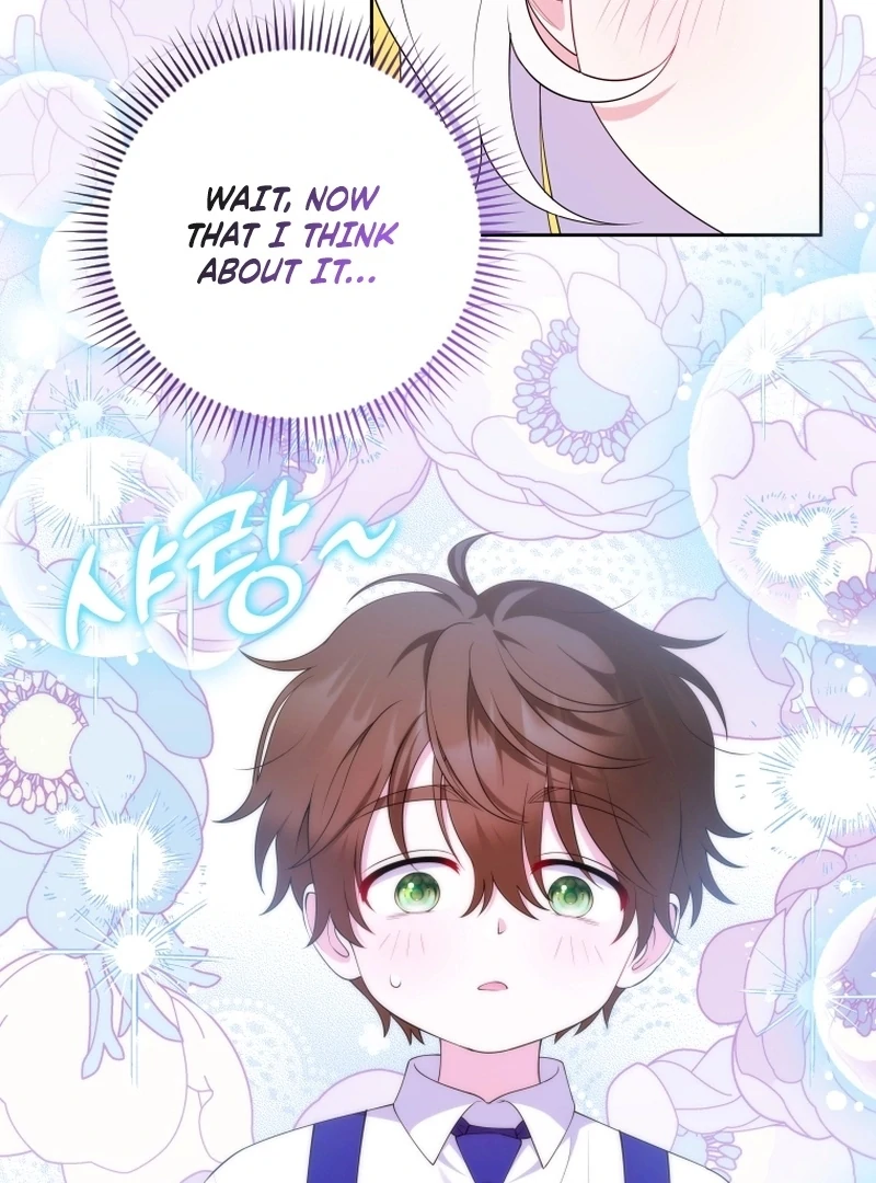 This Reincarnation Requires a Subscription Fee chapter 18 page 82