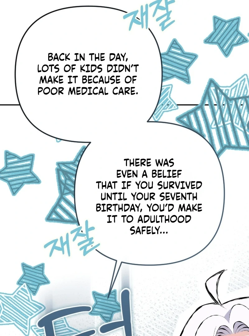 This Reincarnation Requires a Subscription Fee chapter 24 page 24