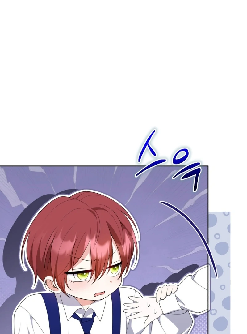 This Reincarnation Requires a Subscription Fee chapter 24 page 29