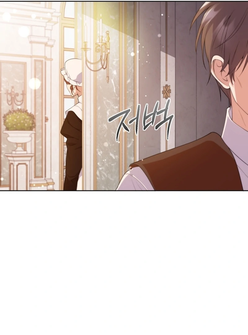 This Reincarnation Requires a Subscription Fee chapter 24 page 65