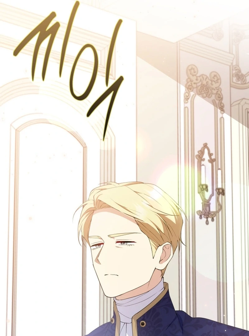 This Reincarnation Requires a Subscription Fee chapter 27 page 10