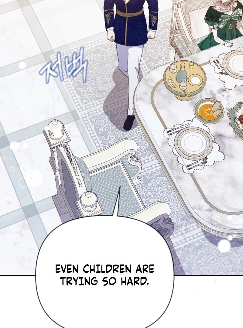 This Reincarnation Requires a Subscription Fee chapter 27 page 16