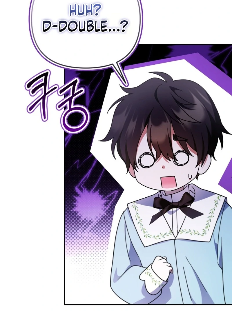This Reincarnation Requires a Subscription Fee chapter 27 page 121