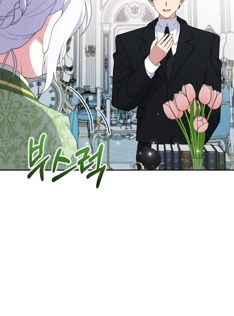 This Reincarnation Requires a Subscription Fee chapter 27 page 132