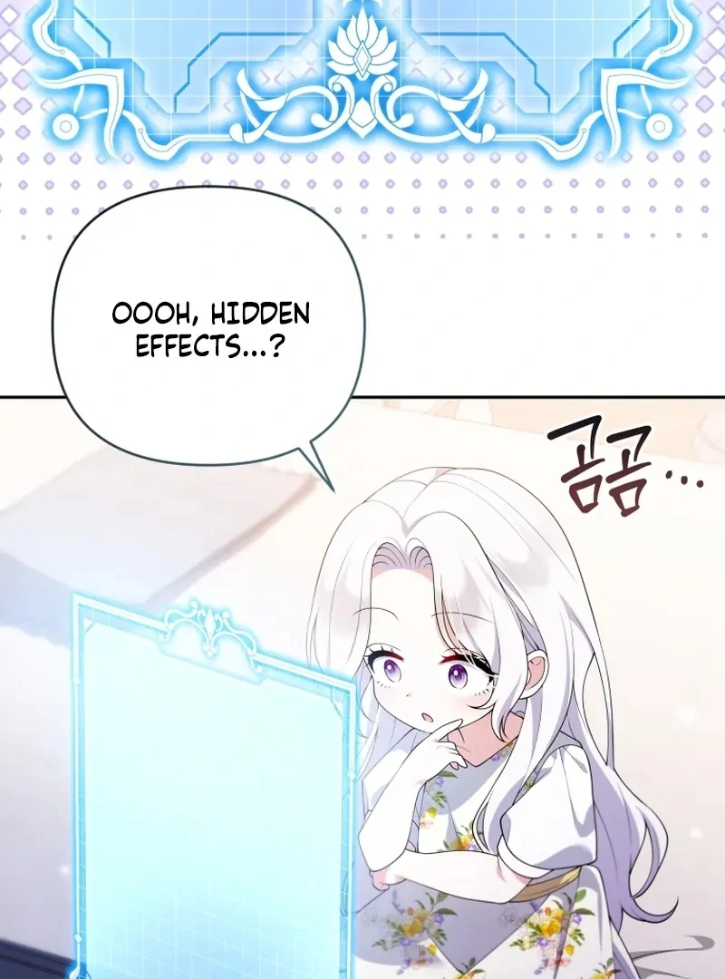 This Reincarnation Requires a Subscription Fee chapter 30 page 6