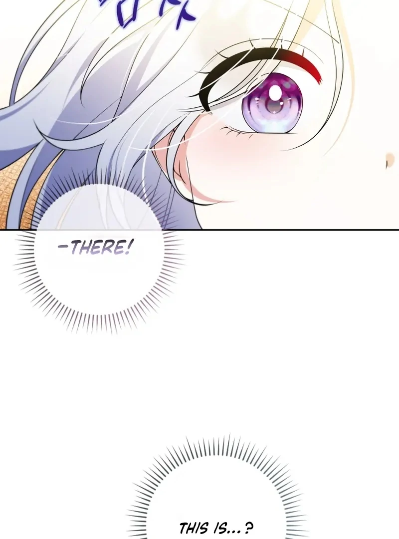 This Reincarnation Requires a Subscription Fee chapter 30 page 43