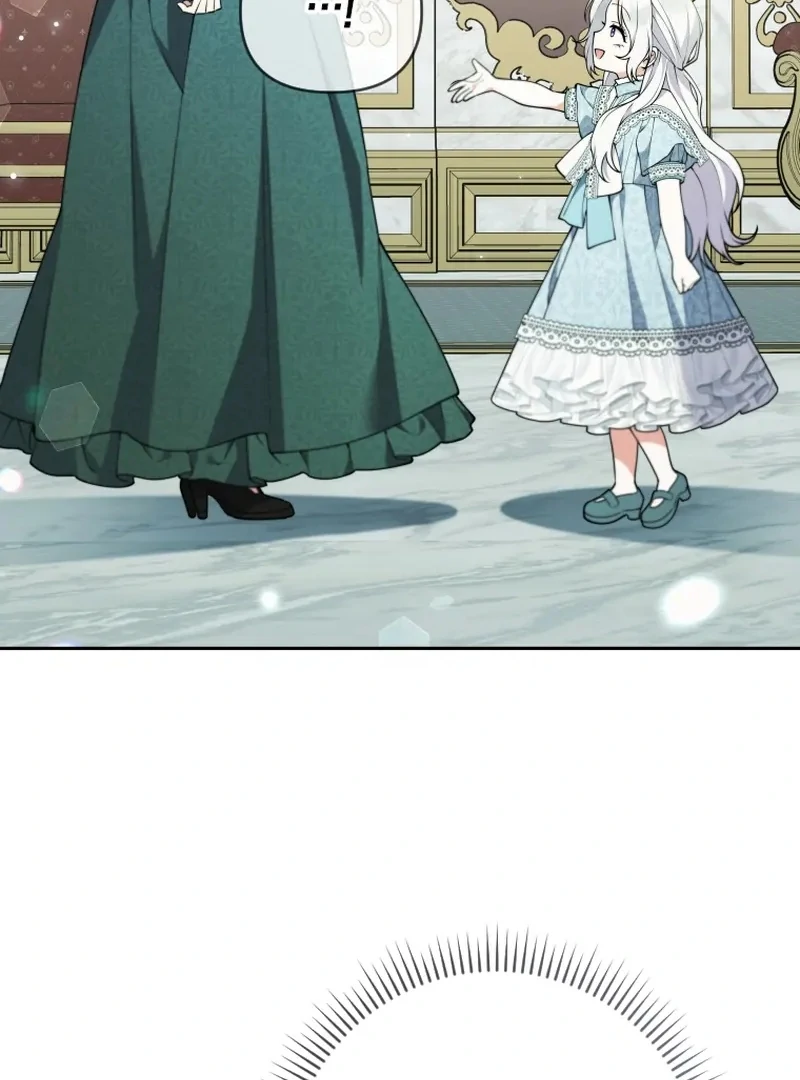 This Reincarnation Requires a Subscription Fee chapter 30 page 81