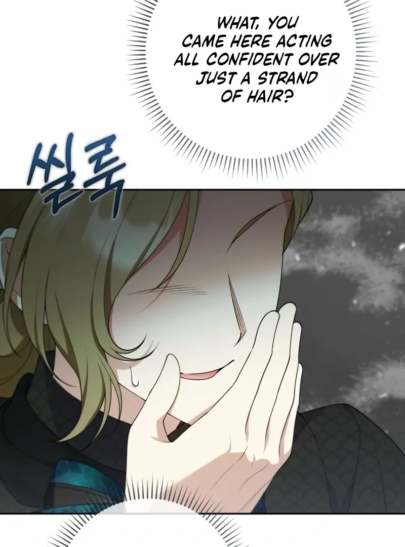 This Reincarnation Requires a Subscription Fee chapter 30 page 82