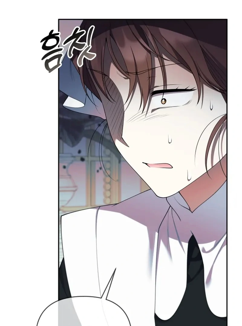 This Reincarnation Requires a Subscription Fee chapter 30 page 106