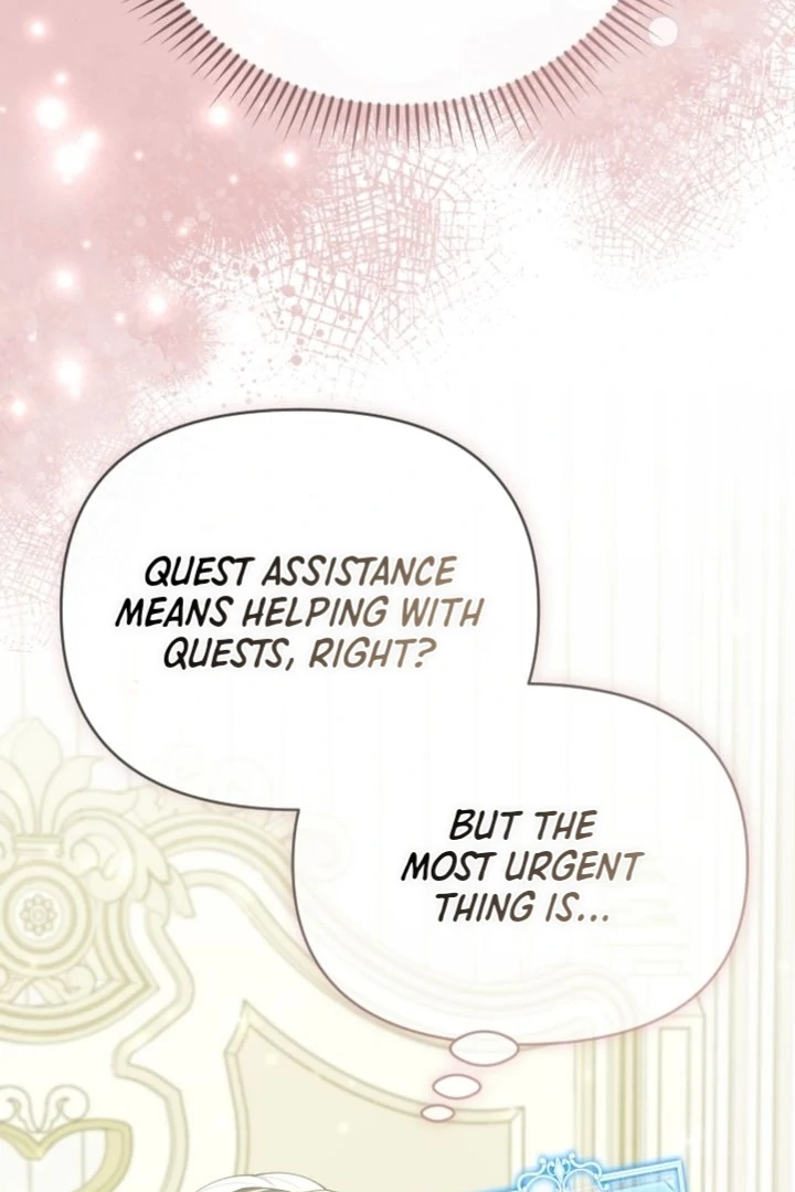This Reincarnation Requires a Subscription Fee chapter 6 page 53