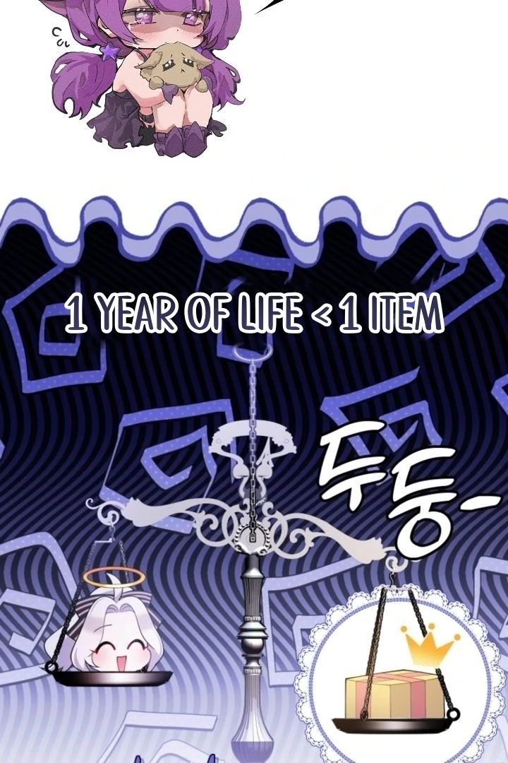 This Reincarnation Requires a Subscription Fee chapter 6 page 74