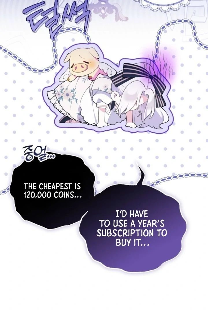 This Reincarnation Requires a Subscription Fee chapter 6 page 75