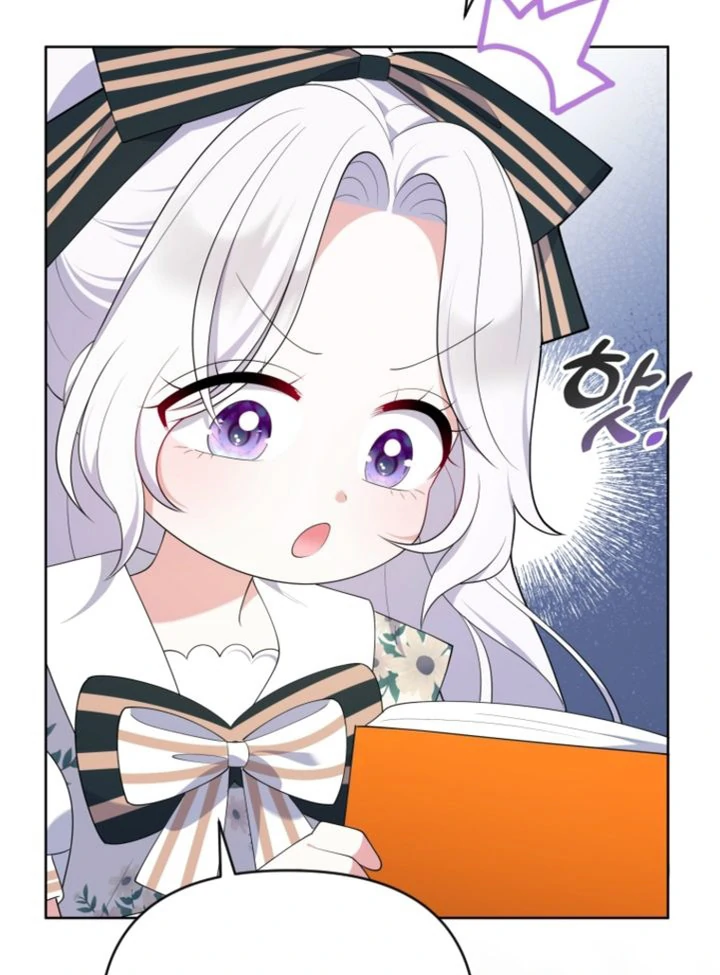 This Reincarnation Requires a Subscription Fee chapter 6 page 98