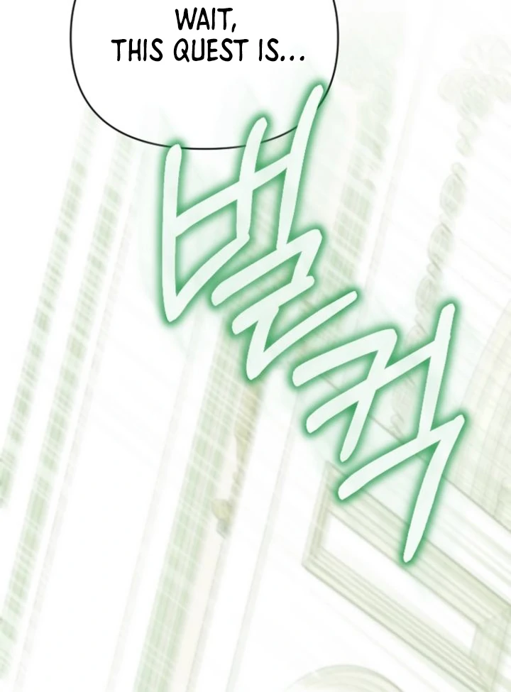 This Reincarnation Requires a Subscription Fee chapter 6 page 99