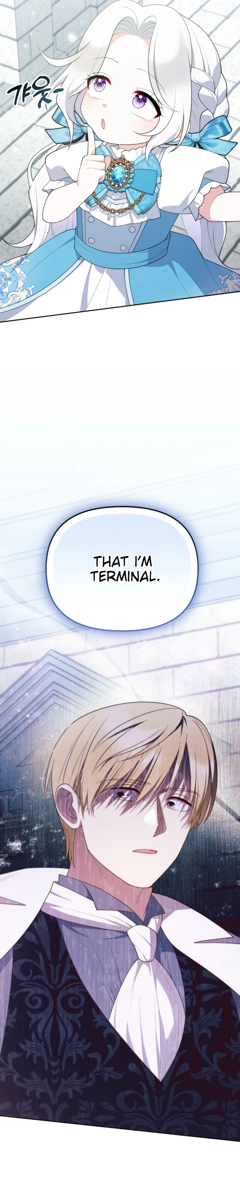 This Reincarnation Requires a Subscription Fee chapter 8 page 2
