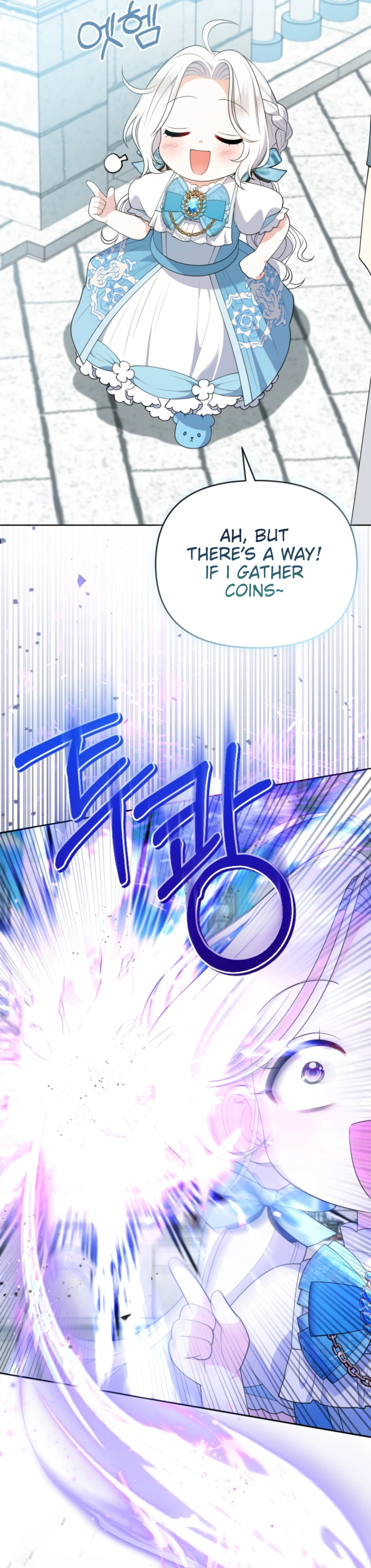 This Reincarnation Requires a Subscription Fee chapter 8 page 4