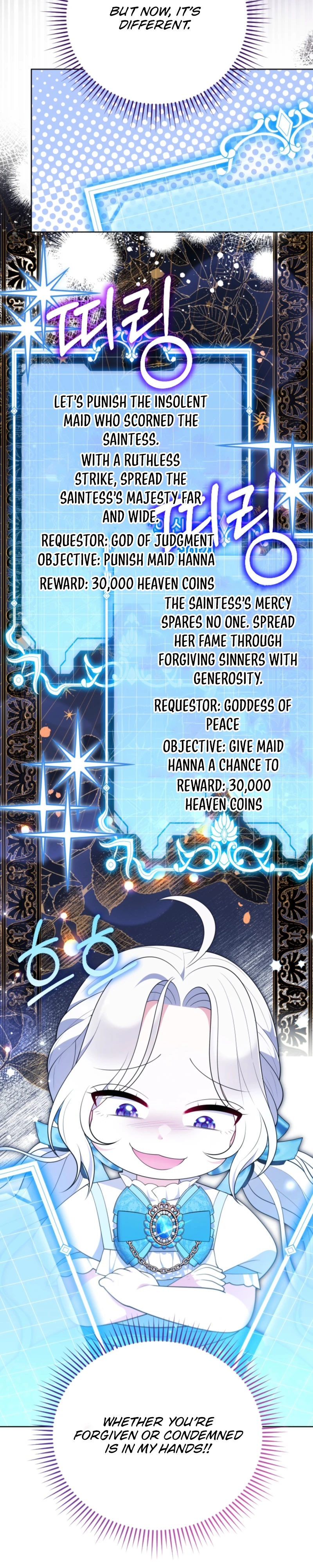 This Reincarnation Requires a Subscription Fee chapter 8 page 21